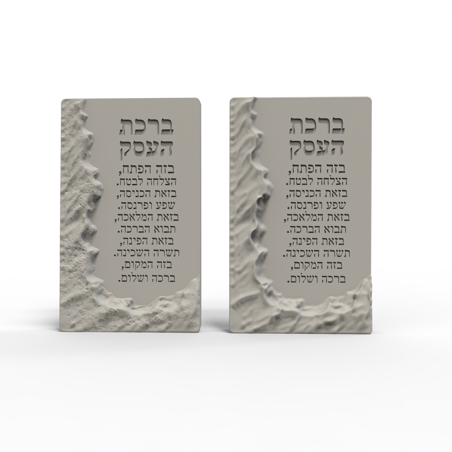 Silicone Mold For Hebrew Busin - Serving Tray Mold 评论和价格
