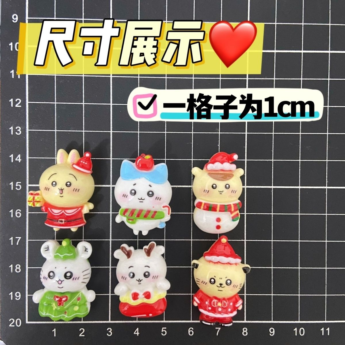 hristmas Solid Color Chiikawa  - Resin Crafts Diy 评论和价格