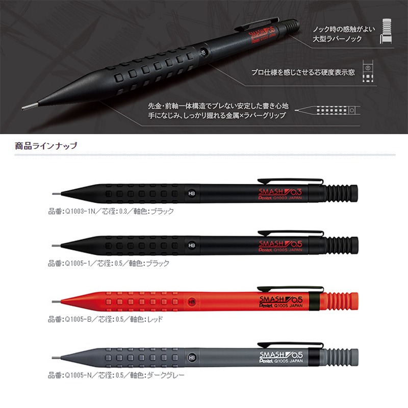 Pentel Smash Q1005 Art Drawing - Pentel Pen Energel 评论和价格