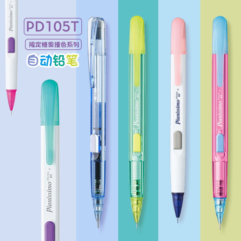 Japan Pentel Mechanical Pencil - Pentel Pen Energel 评论和价格